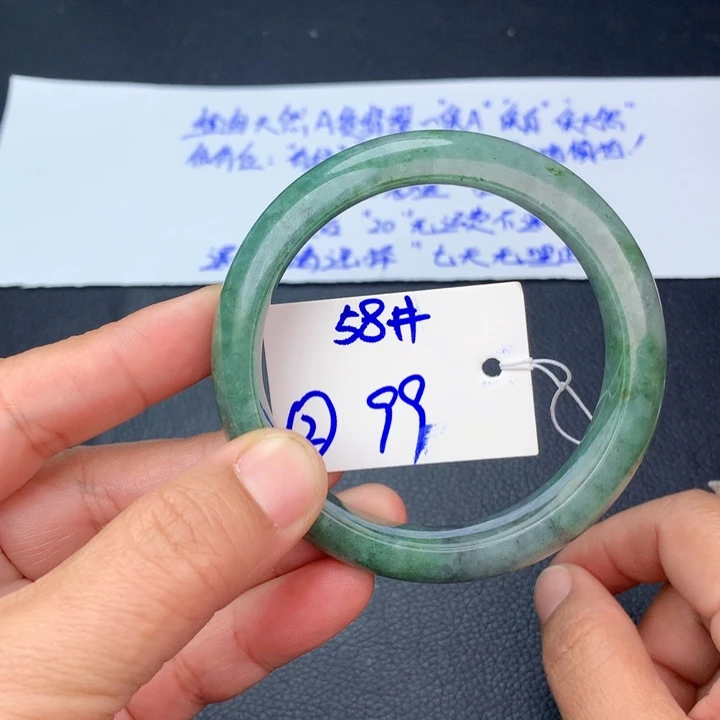 未镶嵌手镯翡翠2