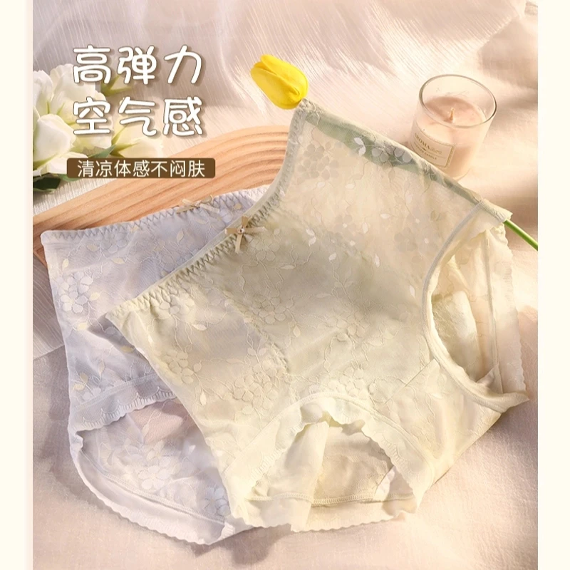 ~好仙儿！高腰高弹力薄款彩绣不扎人蕾丝性感舒适女士内裤D5040