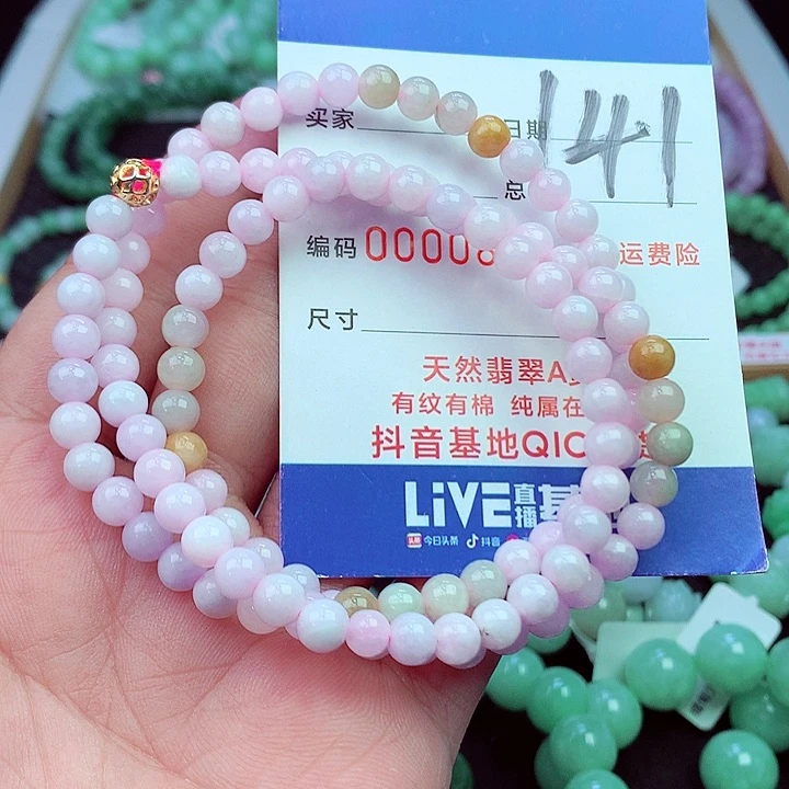 毛衣链未镶嵌翡翠