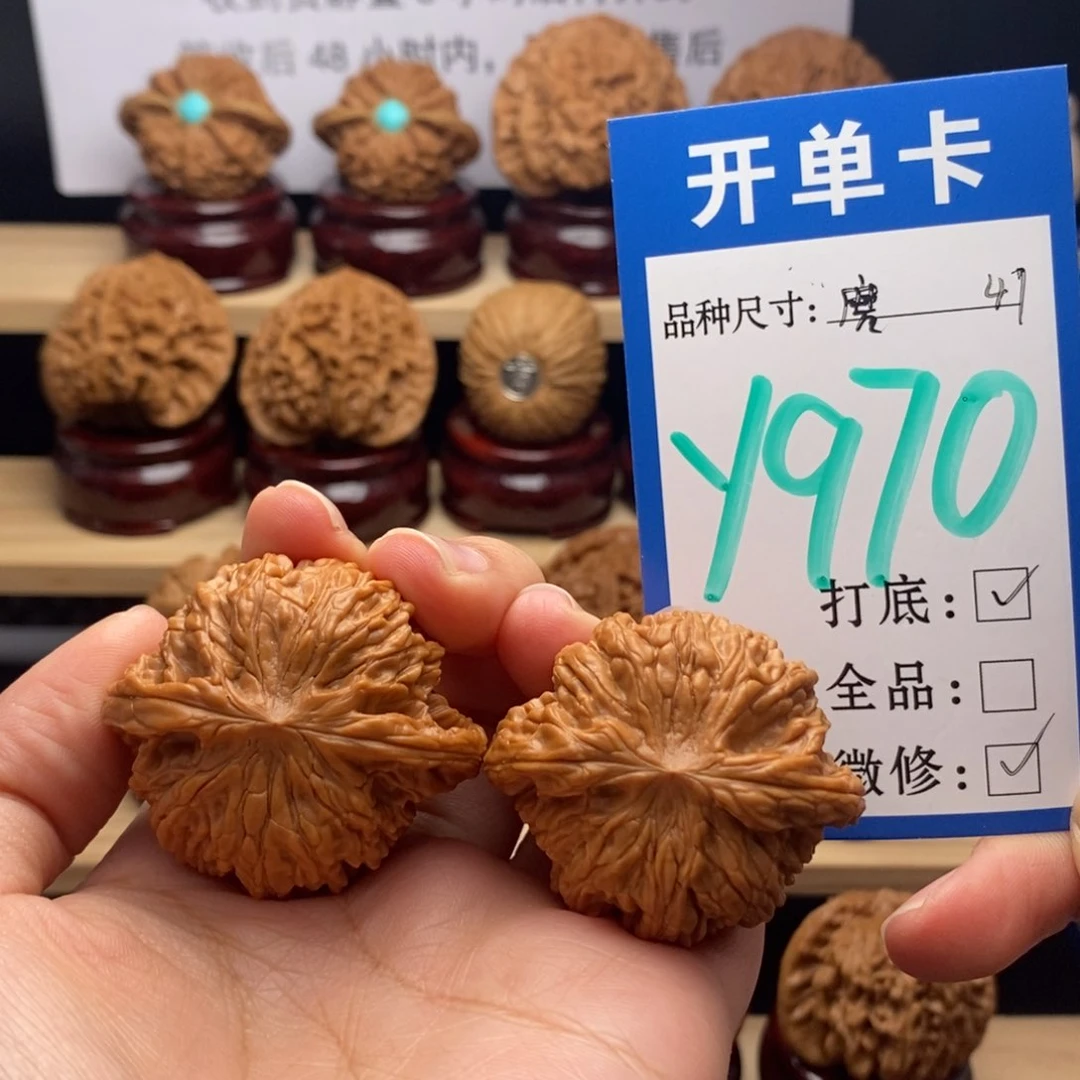 吊坠文玩核桃磨盘41