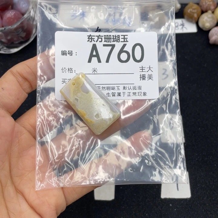 硅化珊瑚（珊瑚玉）颈饰合金电****友