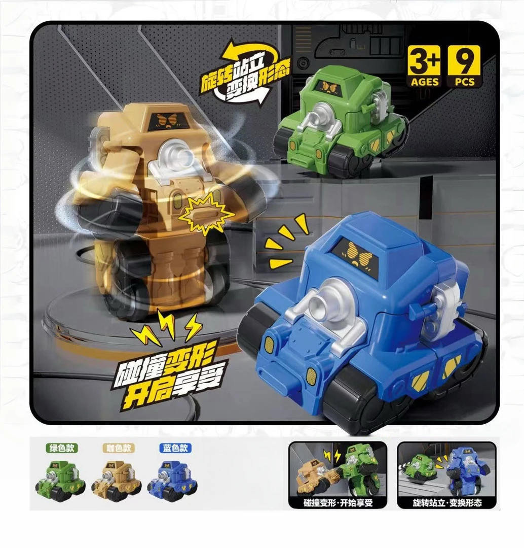 新款碰撞变形玩具车车