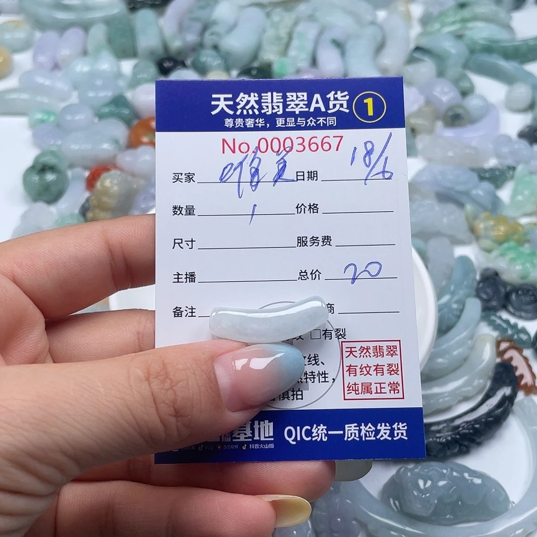 翡翠戒指9K金镶嵌唯*