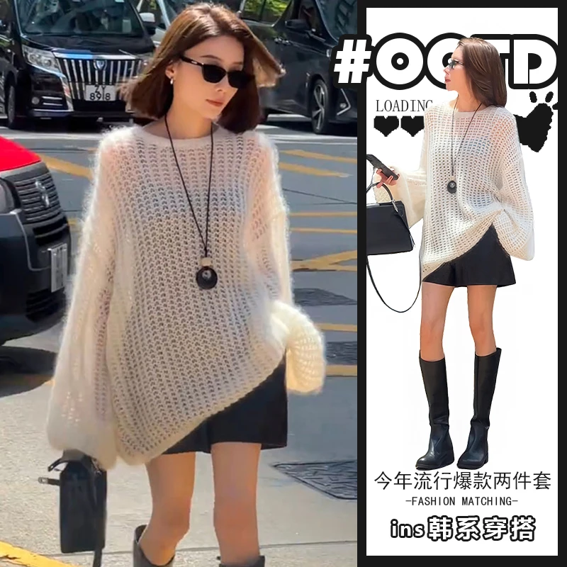 网红炸街套装女春秋时尚显瘦短裤慵懒风镂空毛针织衫薄款上衣