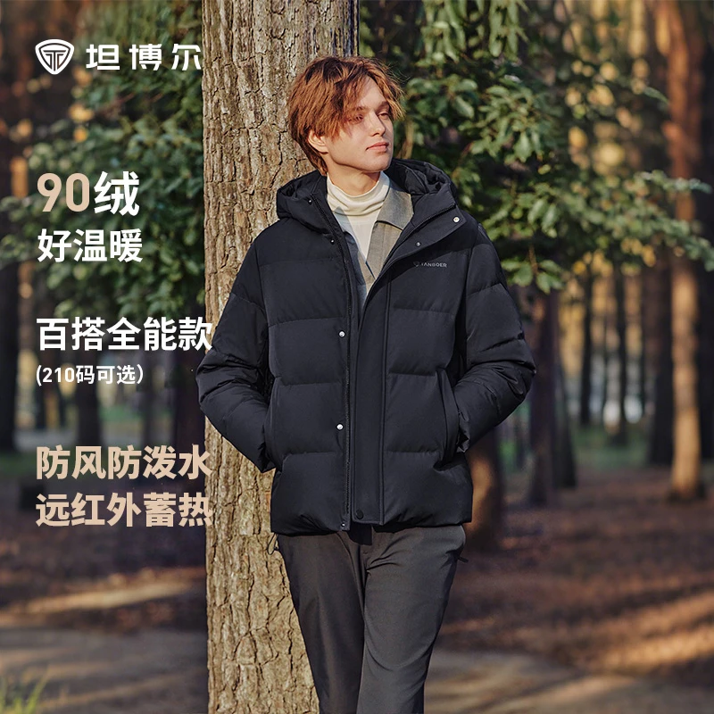 坦博尔短款连帽休闲百搭男士保暖秋冬宽松运动商场同款TA5530351A
