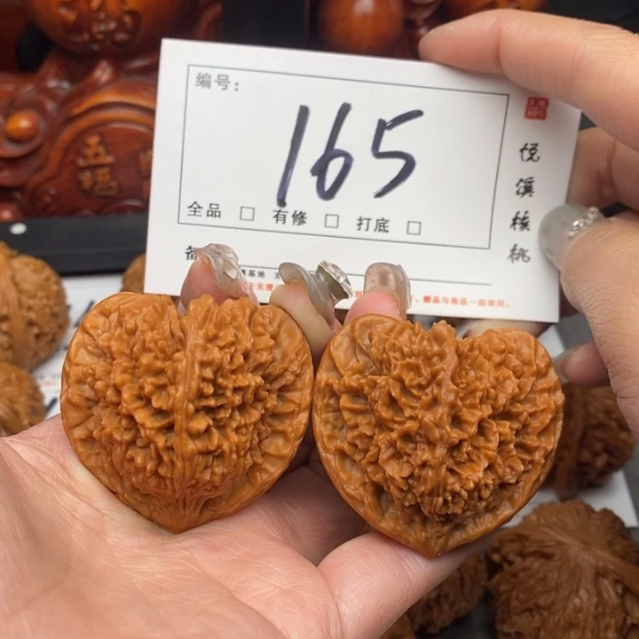 文玩核桃吊坠44满天星165号牌