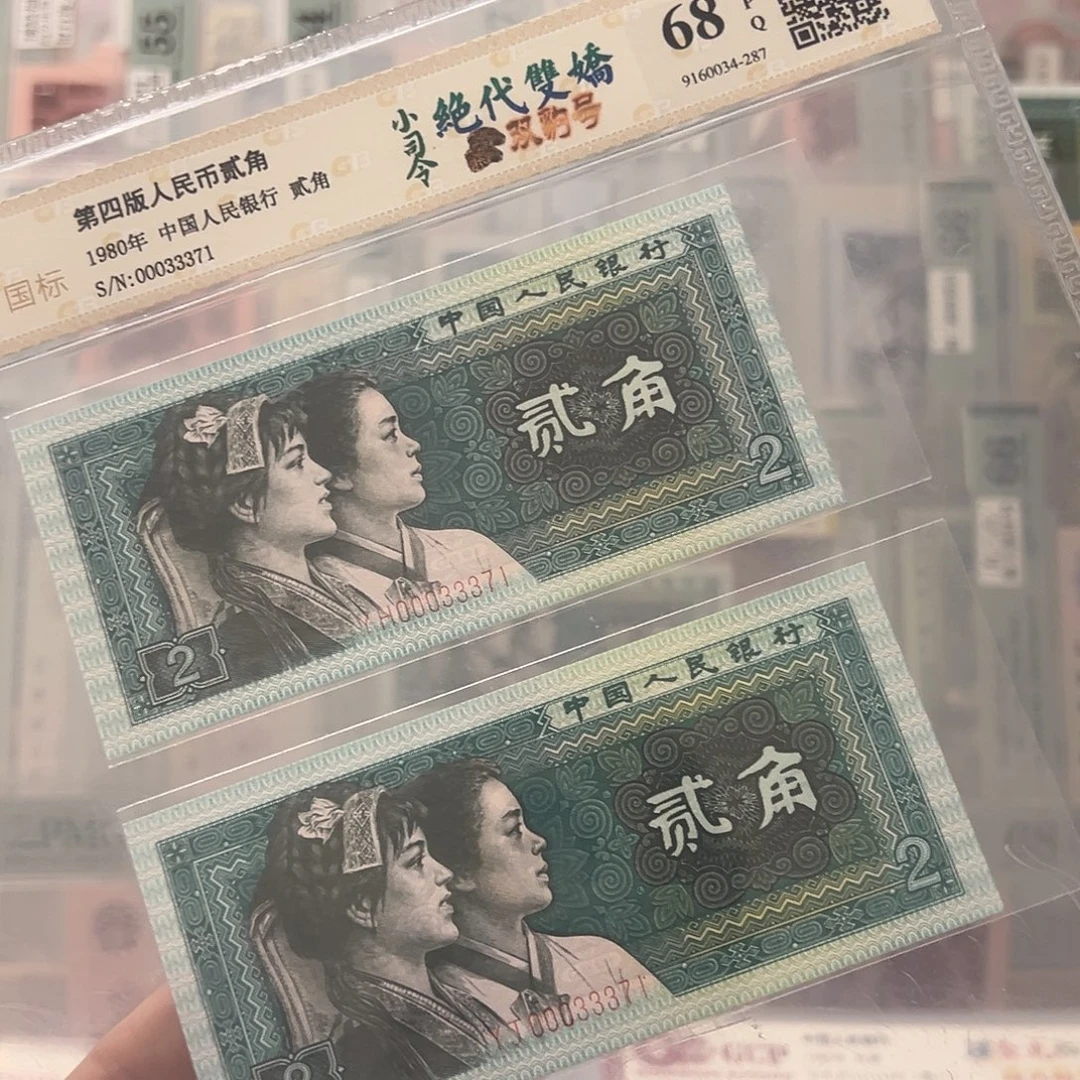 00033371 小司令连环豹一对