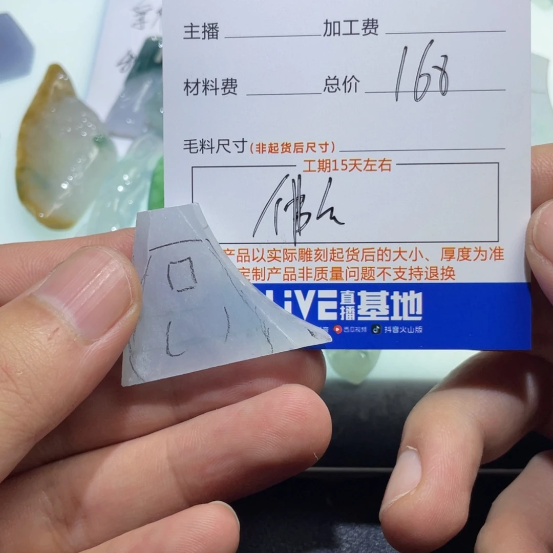依***️未镶嵌定制翡翠翡翠首饰翡翠项链