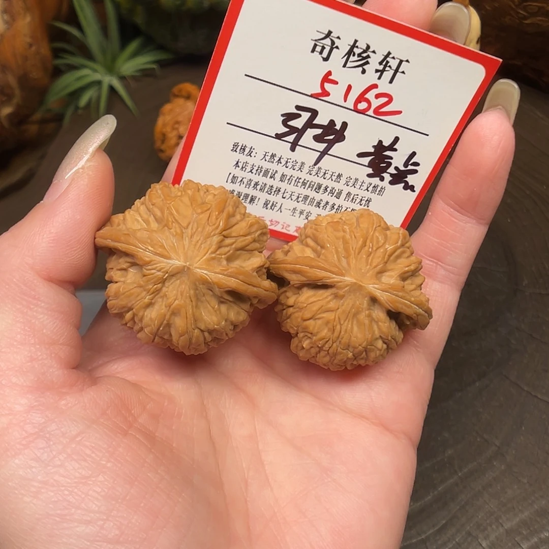吊坠文玩核桃磨盘福利5162
