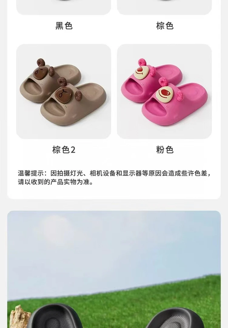 燕姐推荐儿童拖鞋卡皮巴拉