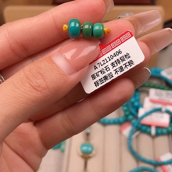 绿松石未镶嵌珠宝奇石