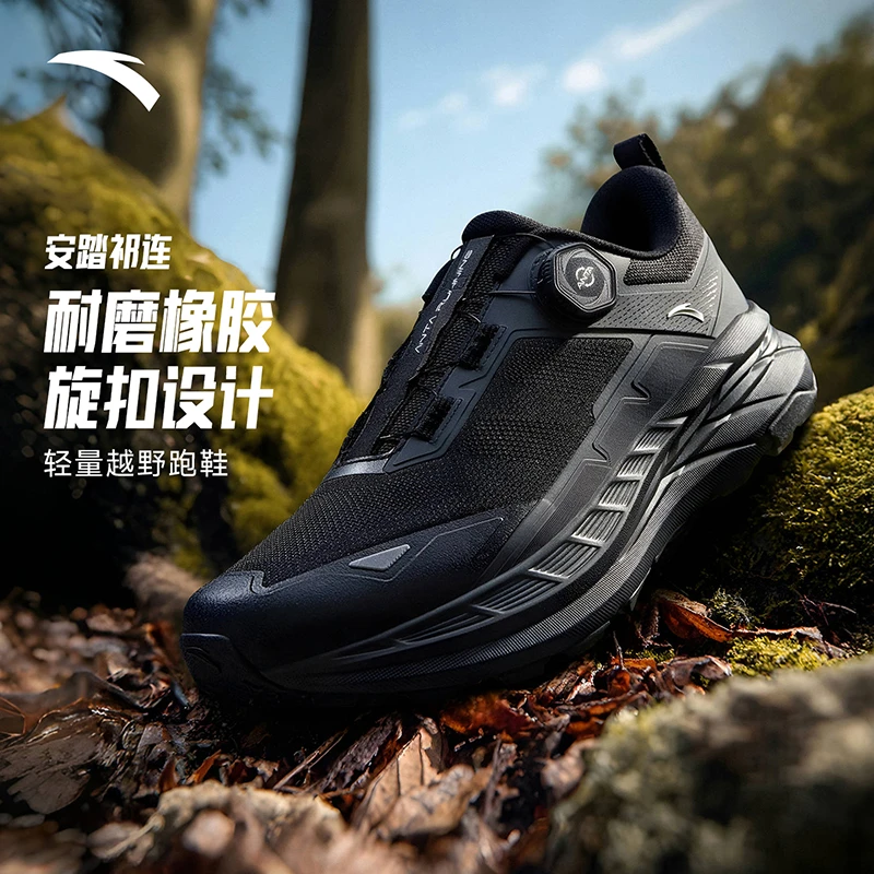 新春好礼安踏祁连越野跑鞋冬季男子缓震通勤运动鞋情侣户外跑步鞋