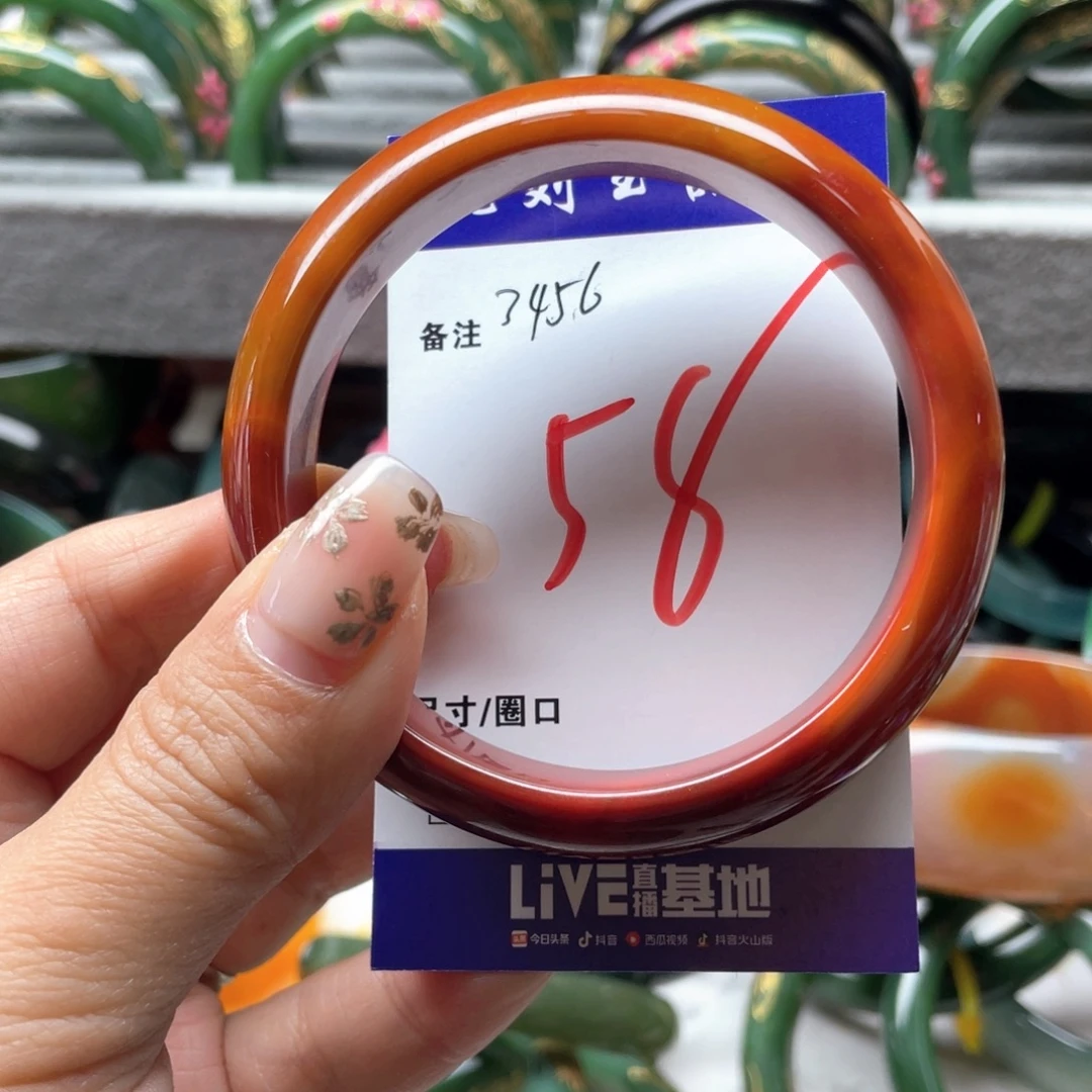 玛瑙/玉髓未镶嵌手镯