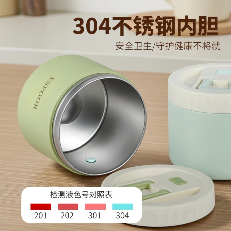 【ESPOOR】720ml保真304不锈钢真空保温饭盒焖烧杯便携密封锁鲜防漏