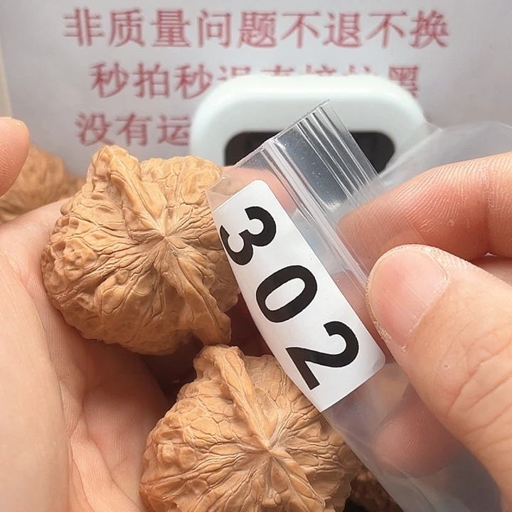 文玩核桃把件不****?南瓜