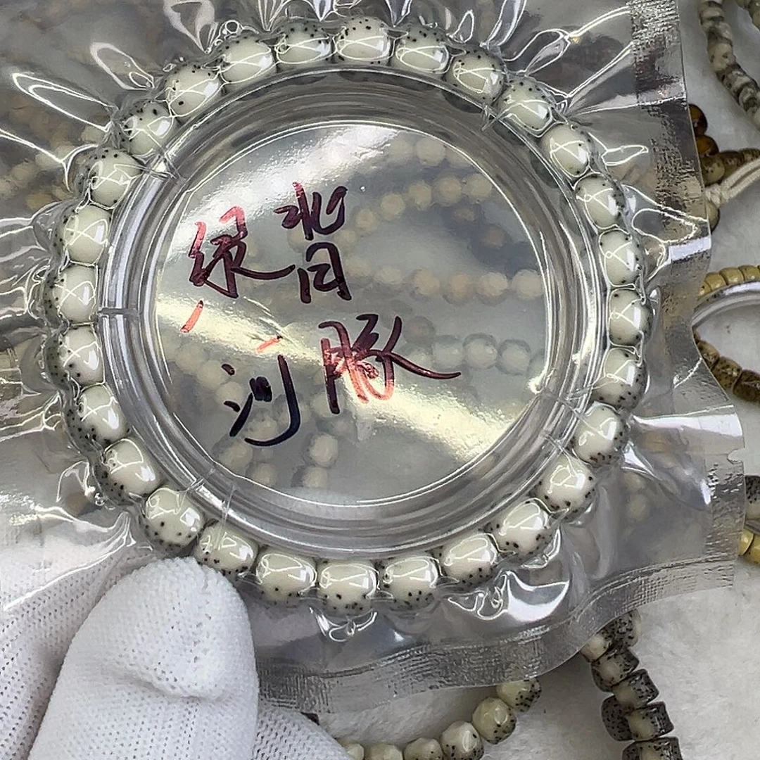 光***y吊坠星月菩提绿背河豚单圈