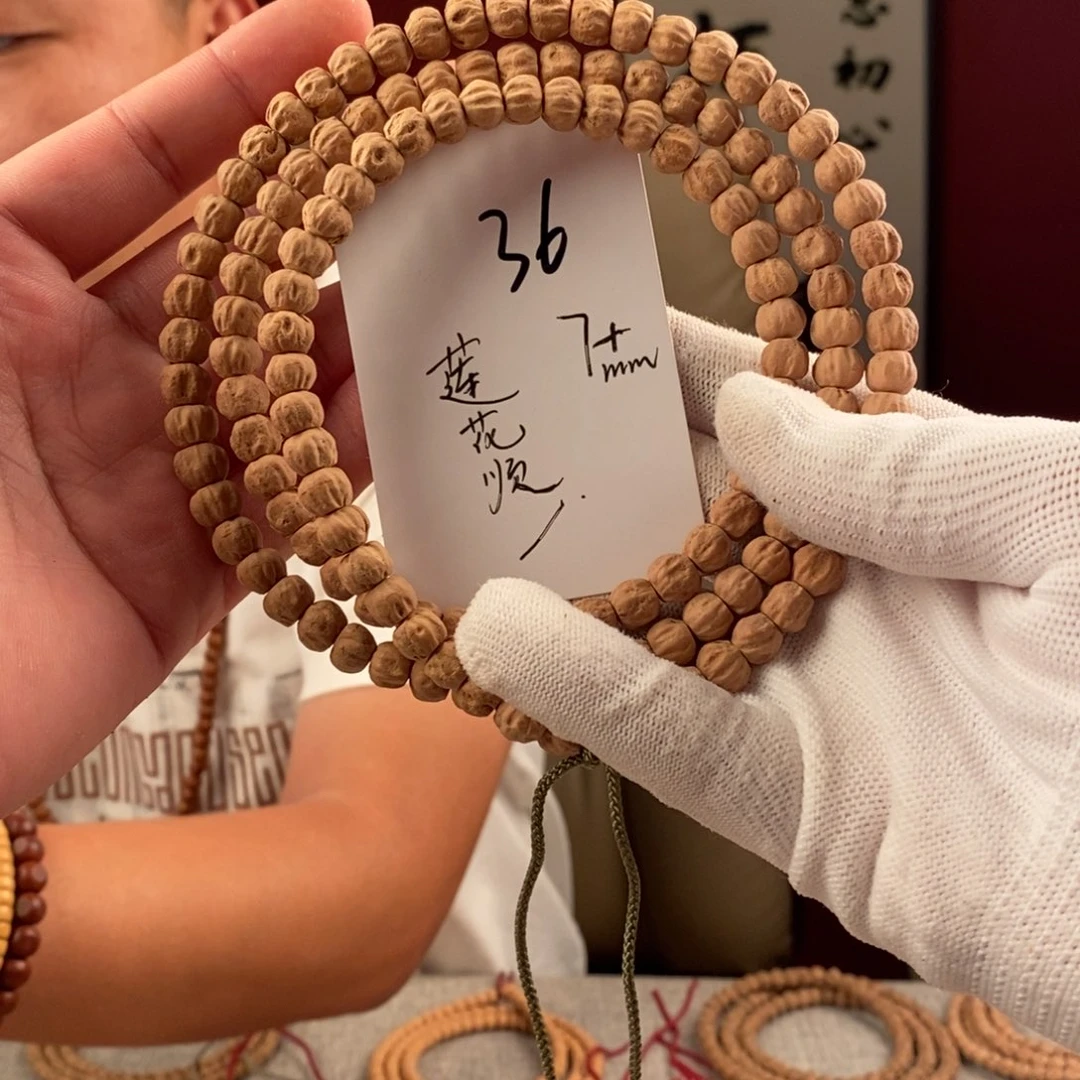 柏香籽/百香籽手串