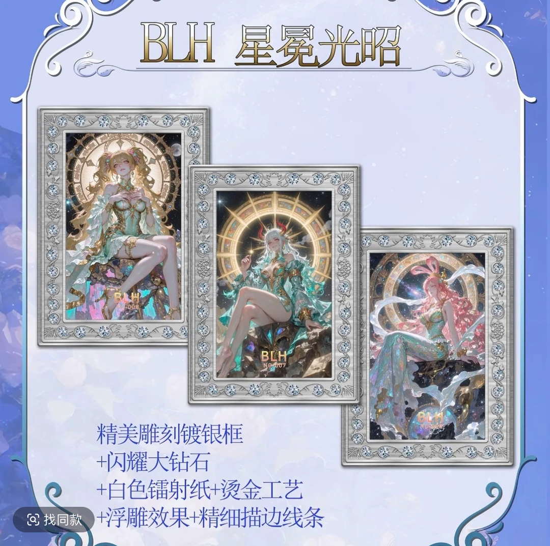 【强娶] 橘卡文创海贼王收藏系列卡牌保底7封顶12