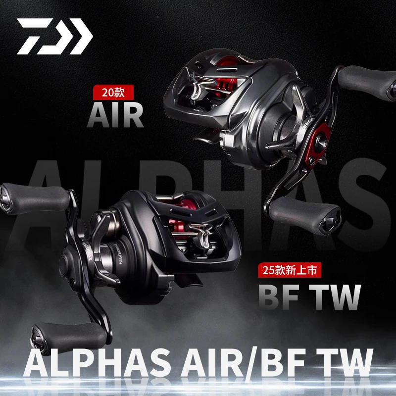 DAIWA/达亿瓦20阿尔法AIR/25阿尔法BF微物精细马口白条路亚水滴轮