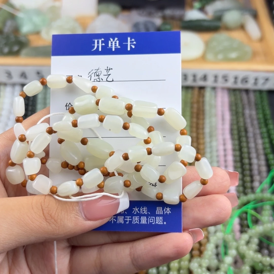 @***杨和田玉未镶嵌颈饰