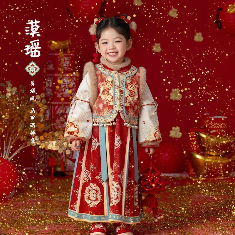 【漠瑶】女童拜年服2025新款冬唐装儿童汉服喜庆财神服新年过年装