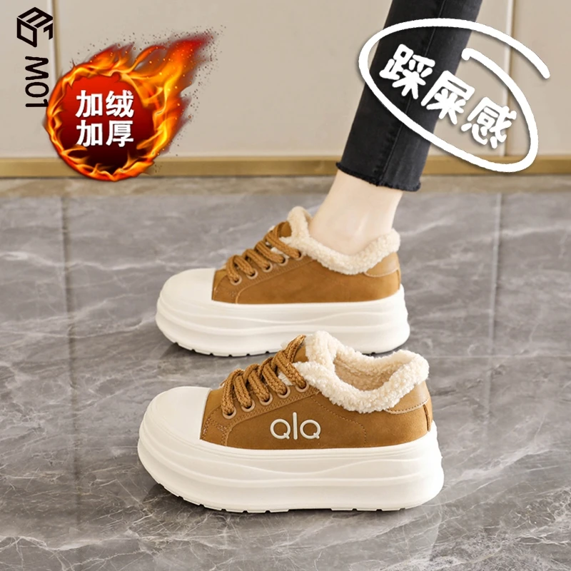M012025秋冬季新款高级感厚底增高加绒休闲板鞋女款保暖运动鞋子