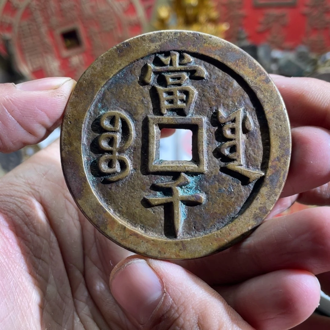铜现代仿制工艺品