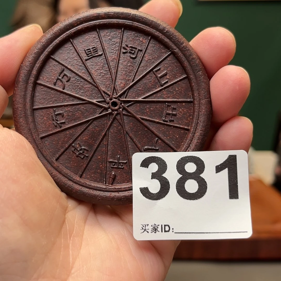 紫砂茶宠紫砂茶宠