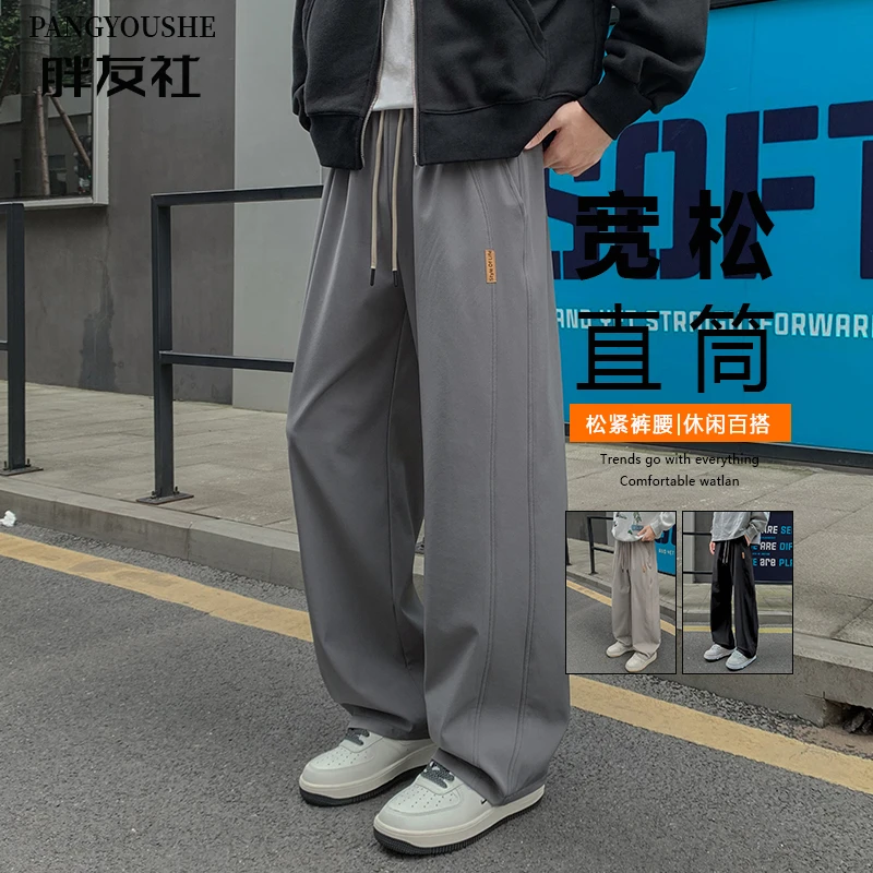 美式弯刀卫裤男春秋季宽松加肥加大码潮胖子直筒阔腿运动休闲裤时