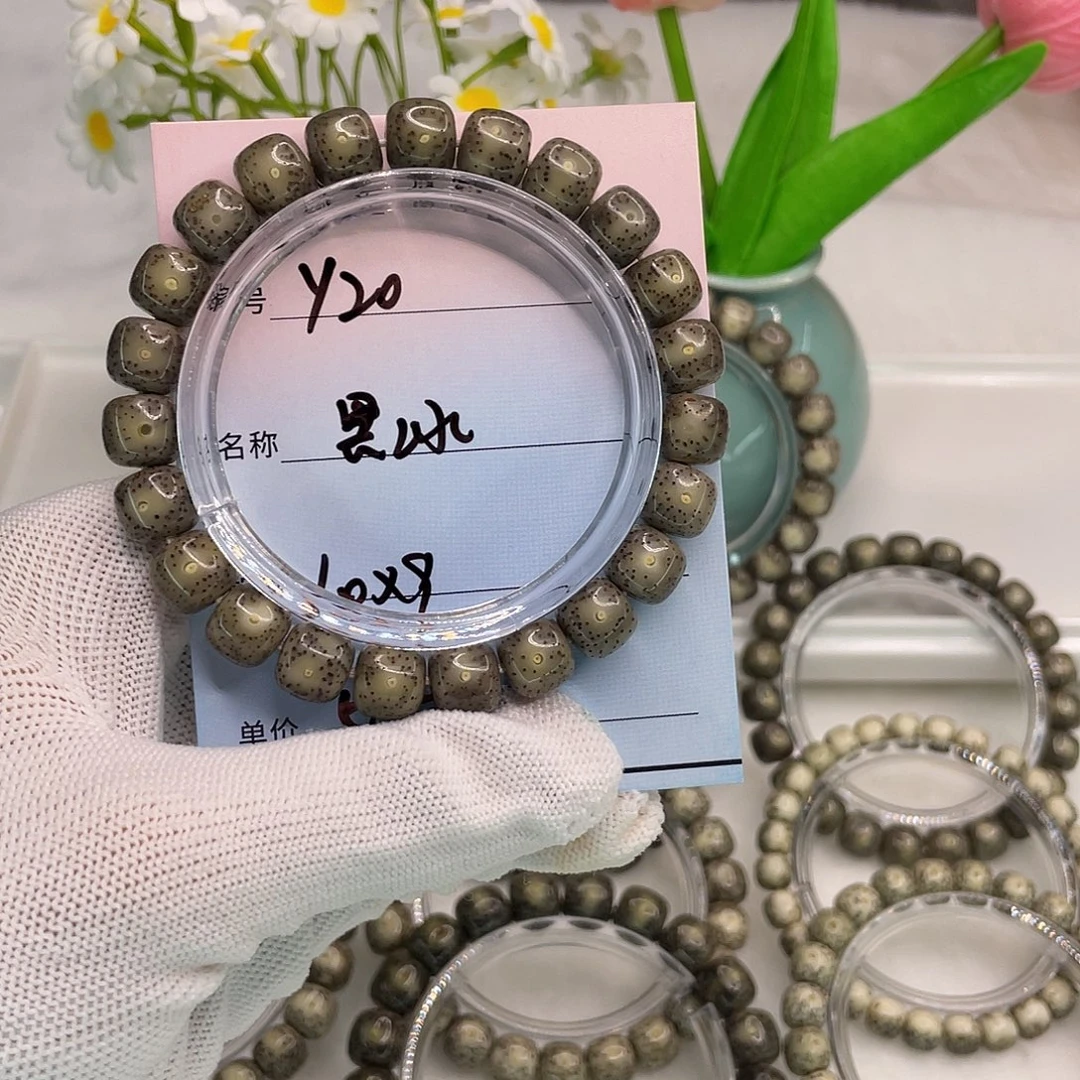 吊坠星月菩提Y20黑冰