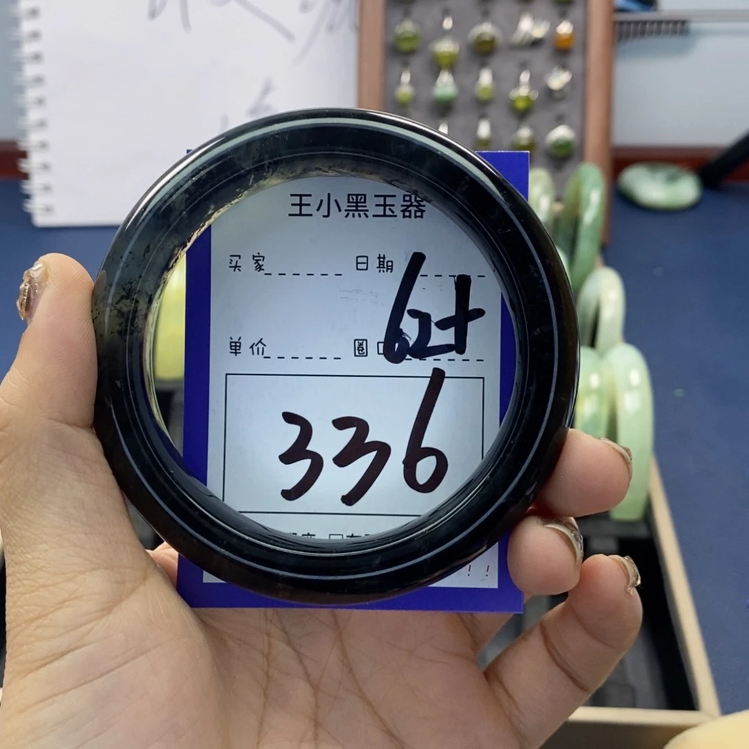 蛇纹石玉手镯未镶嵌B***?