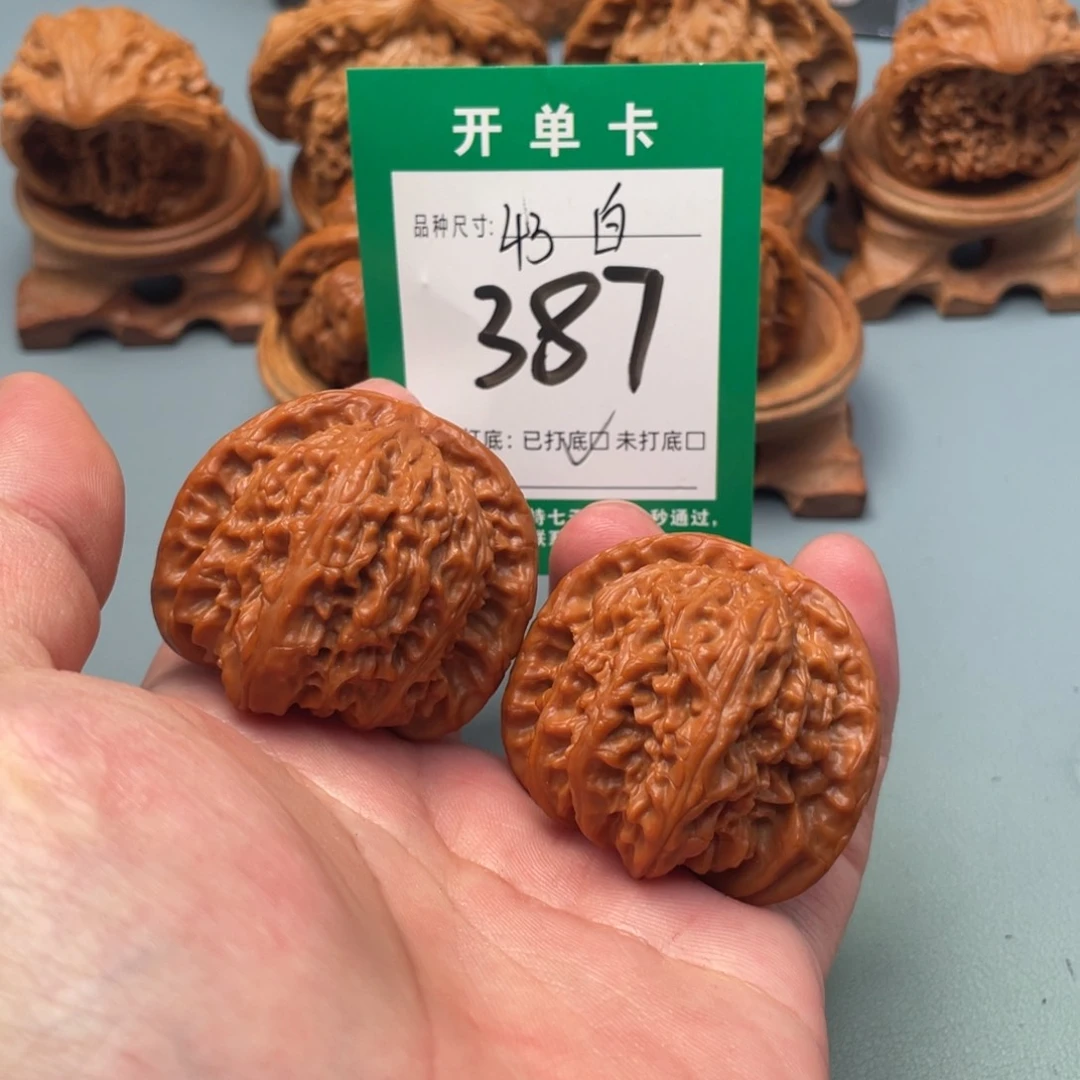 把件文玩核桃文玩