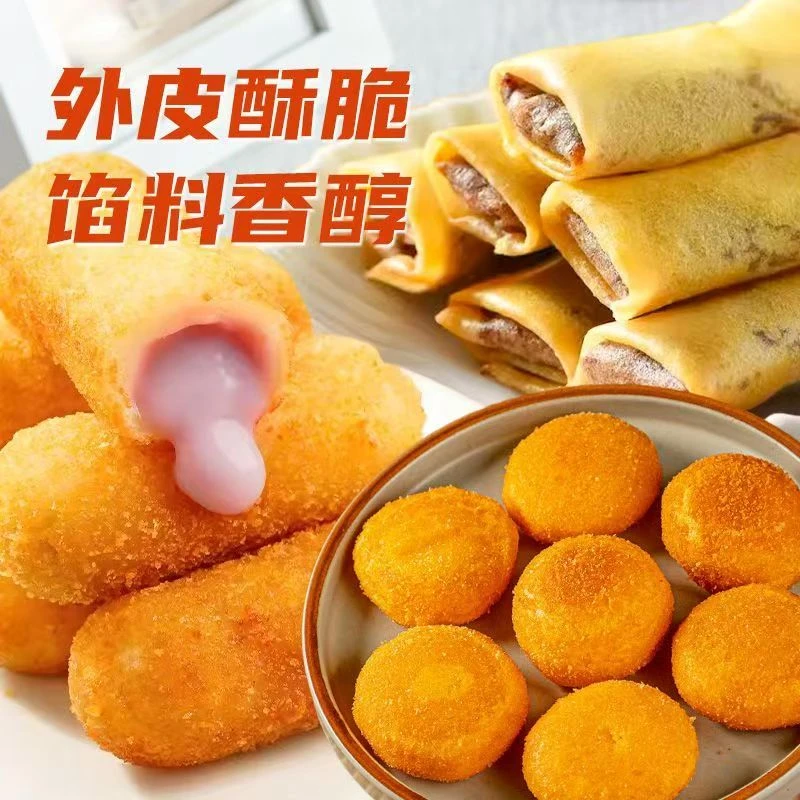 小东北香芋地瓜丸春卷南瓜饼芝麻球速冻炸串半成品糍粑紫薯酥甜品