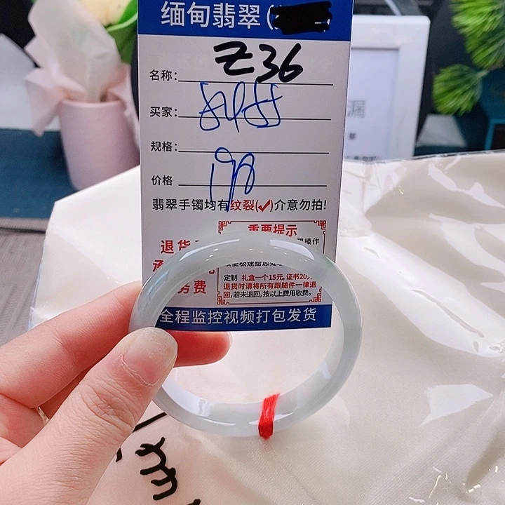 翡翠手镯未镶嵌手镯以实物为准微包容Ｚ36