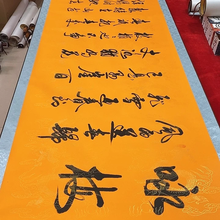 书法手写手绘作品