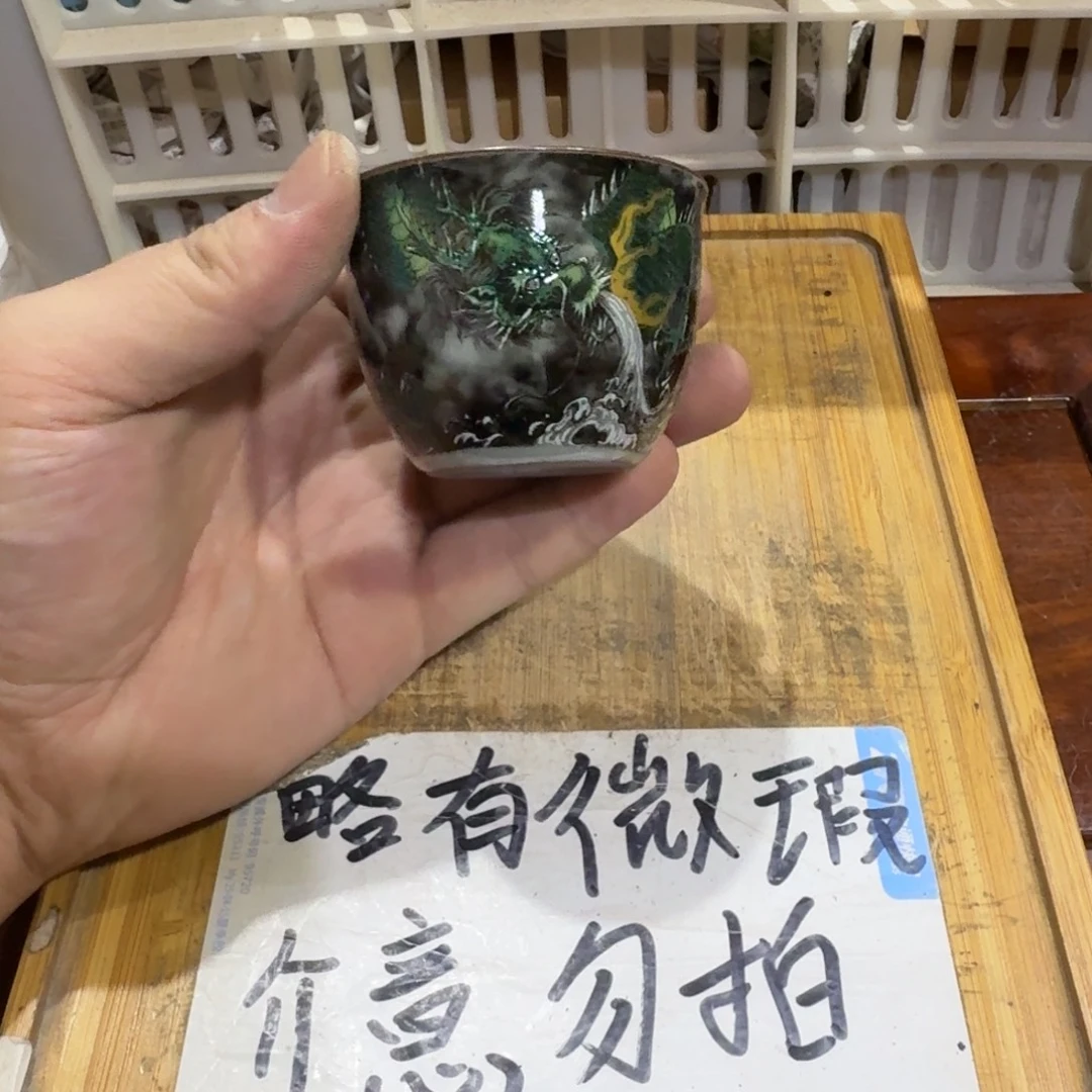 微瑕疵介意勿拍陶瓷器皿E499