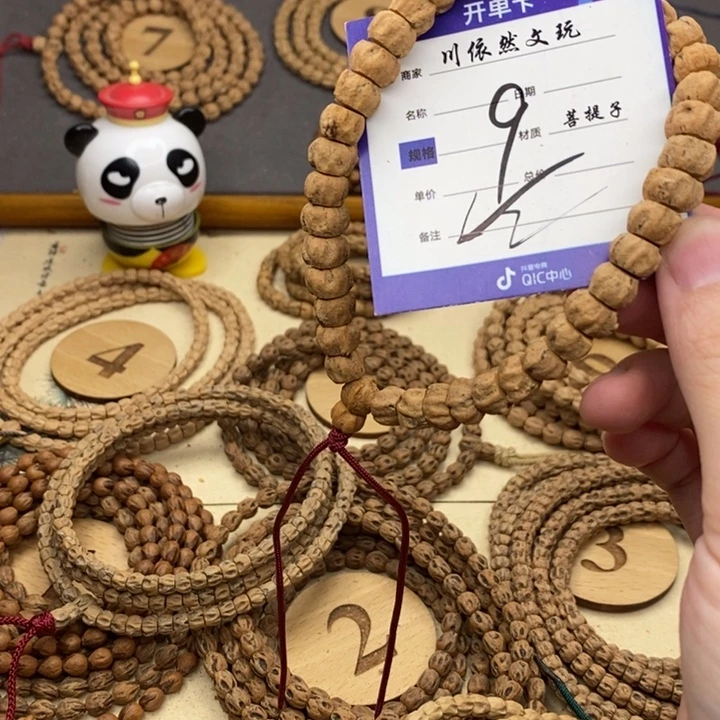 手串柏香籽/百香籽