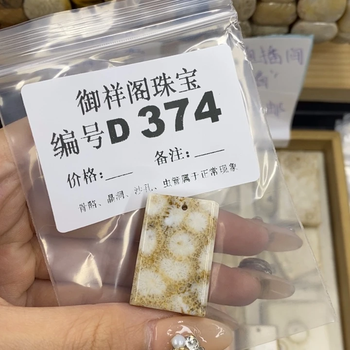 合金硅化珊瑚戒指婷*姐