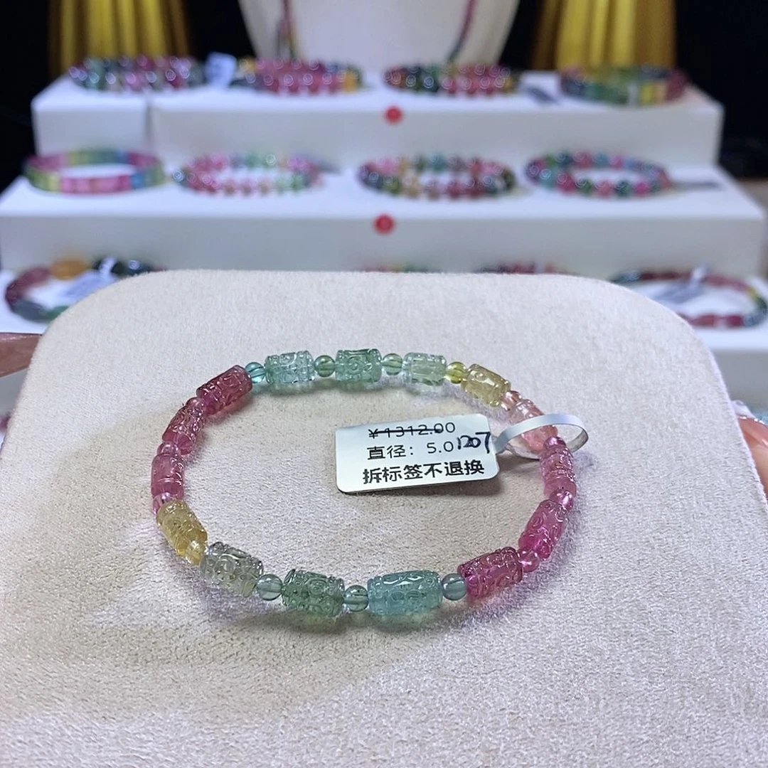 手链未镶嵌碧玺回纹