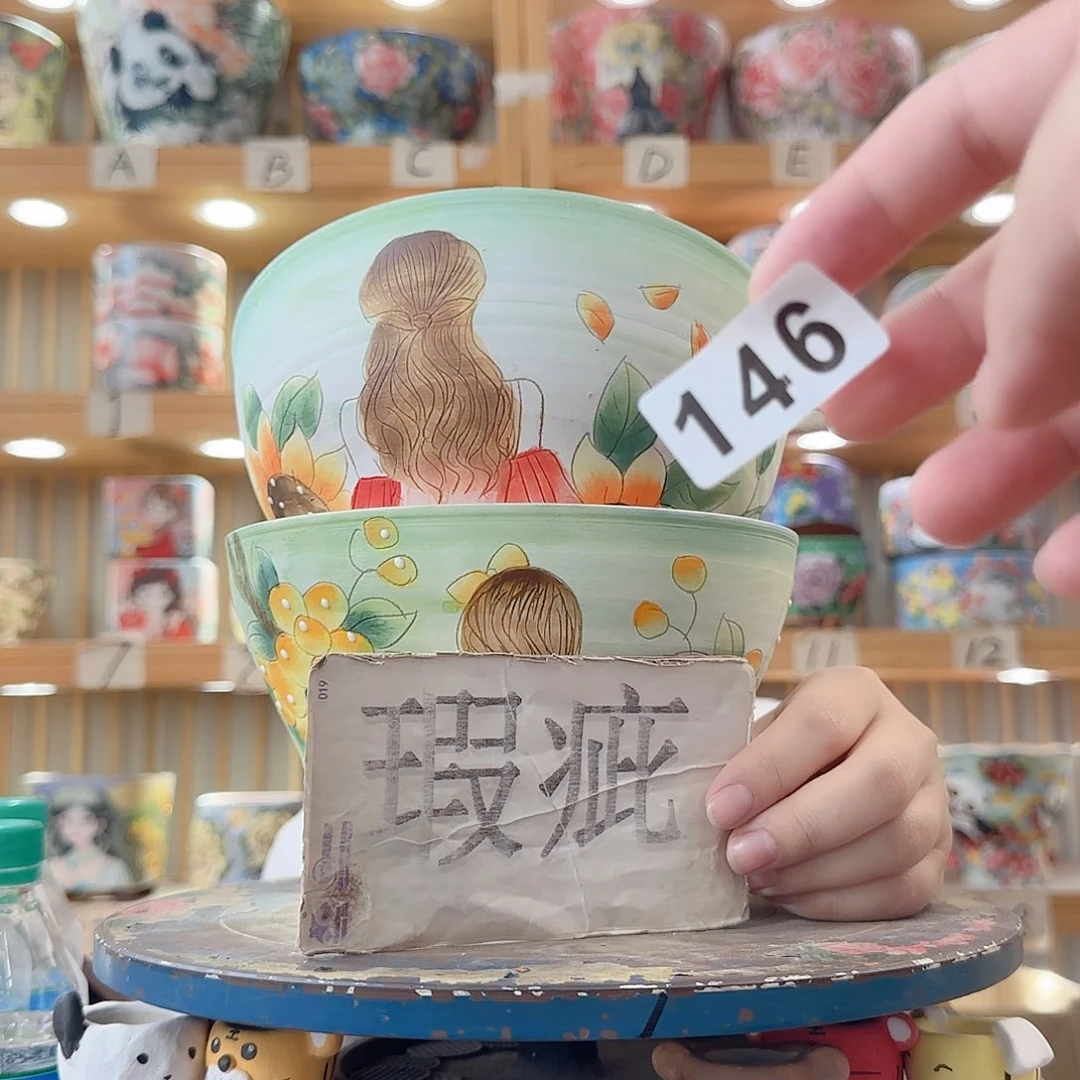 瓷片微瑕实现微瑕微瑕