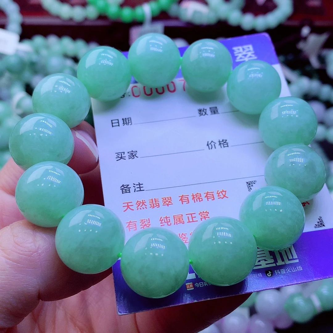 翡翠未镶嵌毛衣链