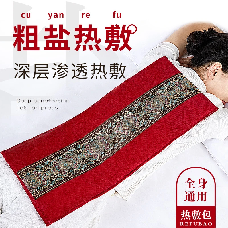 VKE家用加热艾灸颈椎保护长方形电热盐袋外贸品质加长腰部热敷包