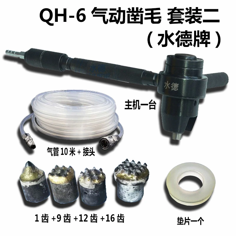 轻型手持气动凿毛机混凝土桥面荔枝面石材墙面打毛工具