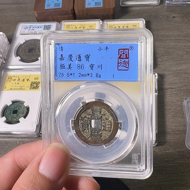 铜A闻博文化嘉庆通宝