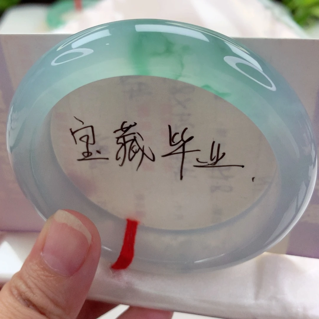 未镶嵌手镯翡翠54.6冰透绿花 起寒光 完美 喵喵