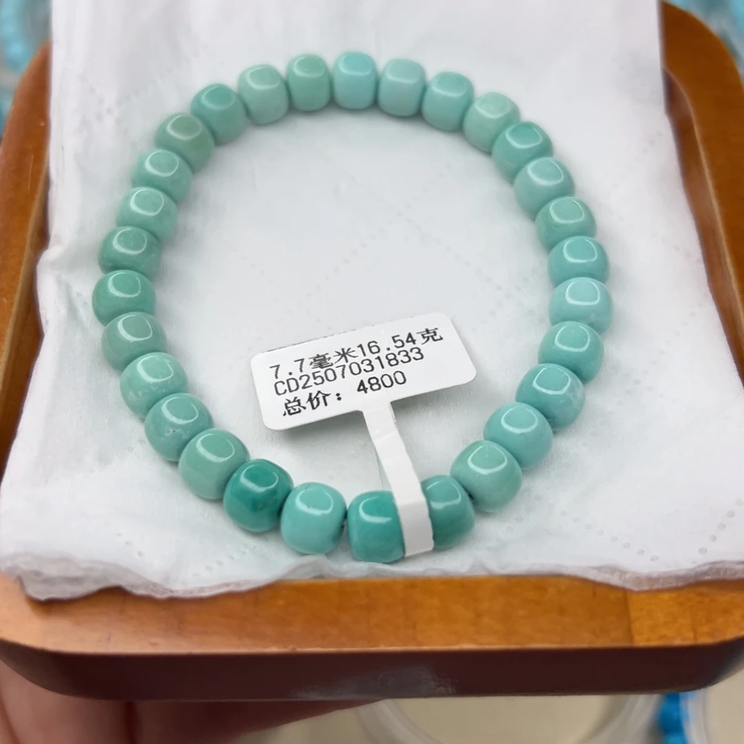 印***芳绿松石未镶嵌珠宝半成品