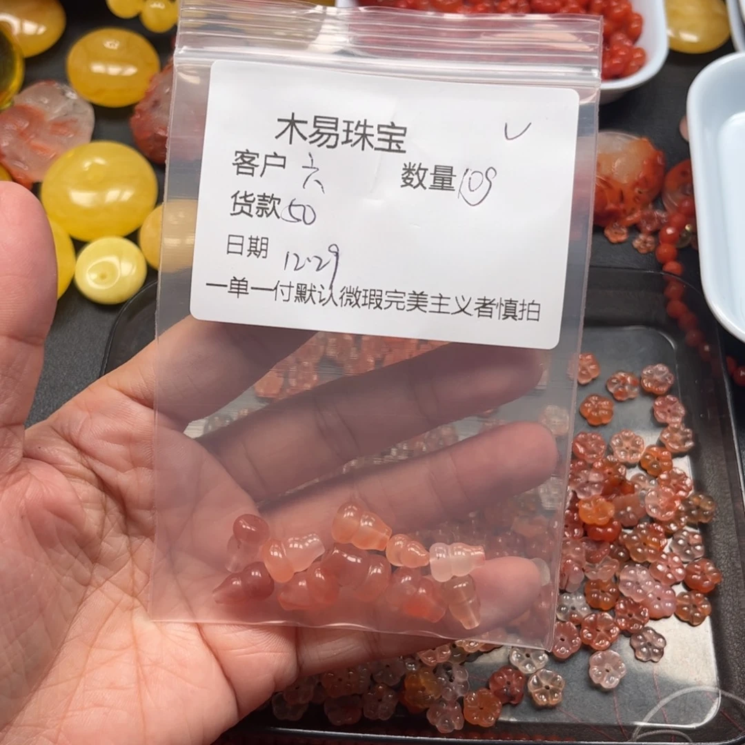 六***色南红玛瑙未镶嵌配饰