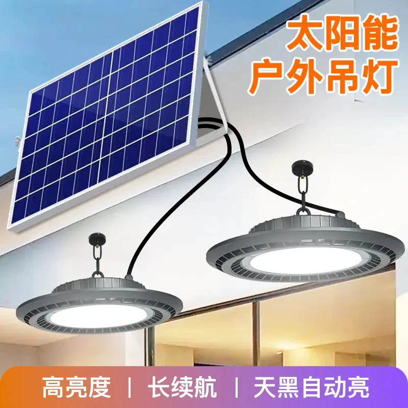 太阳能灯具庭院灯工矿灯大功率超亮户外灯太阳能照明灯室内外通用