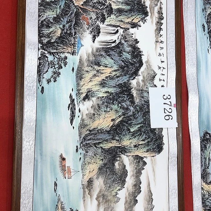 国画新年快乐新号加油