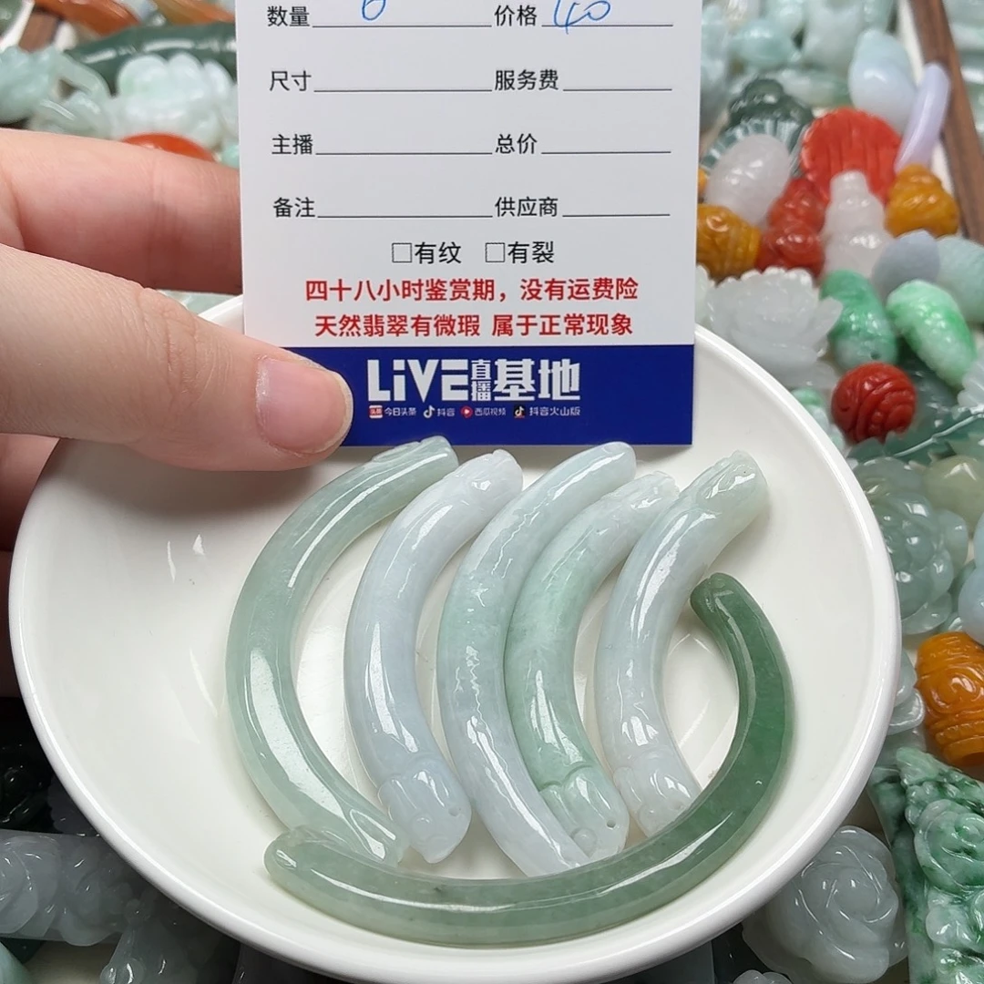 一***水翡翠散珠sfgghhhjjjkkklklll